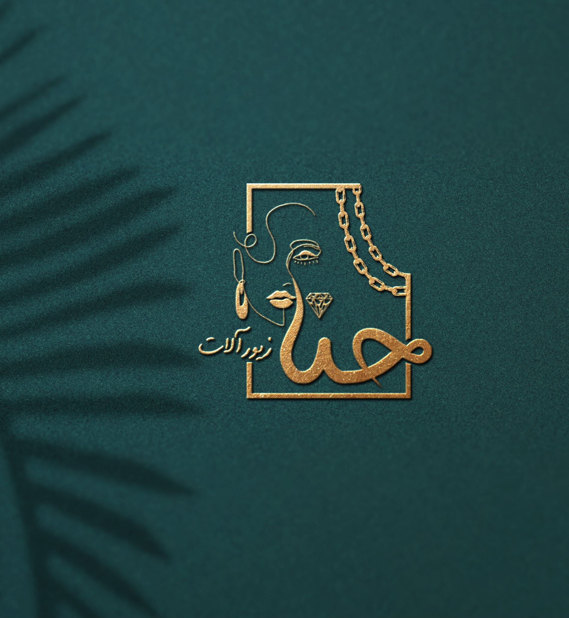 برند ژوپینگ 